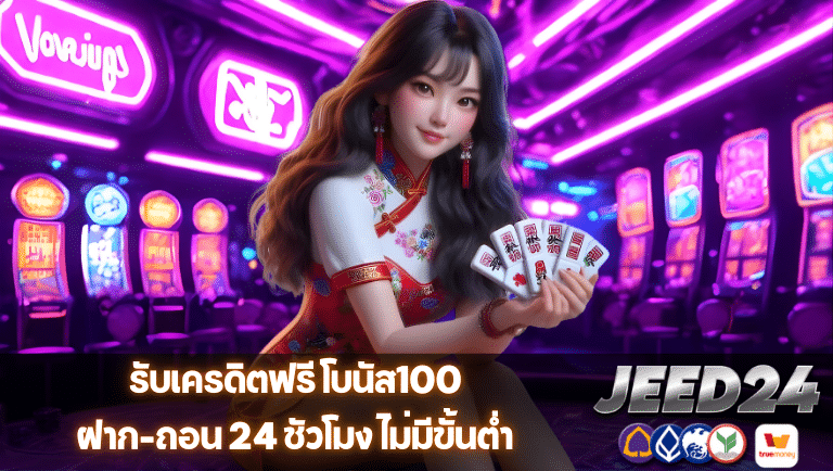 jeed24
